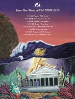 「Yogee New Waves ASIA TOUR 2019」告知ビジュアル