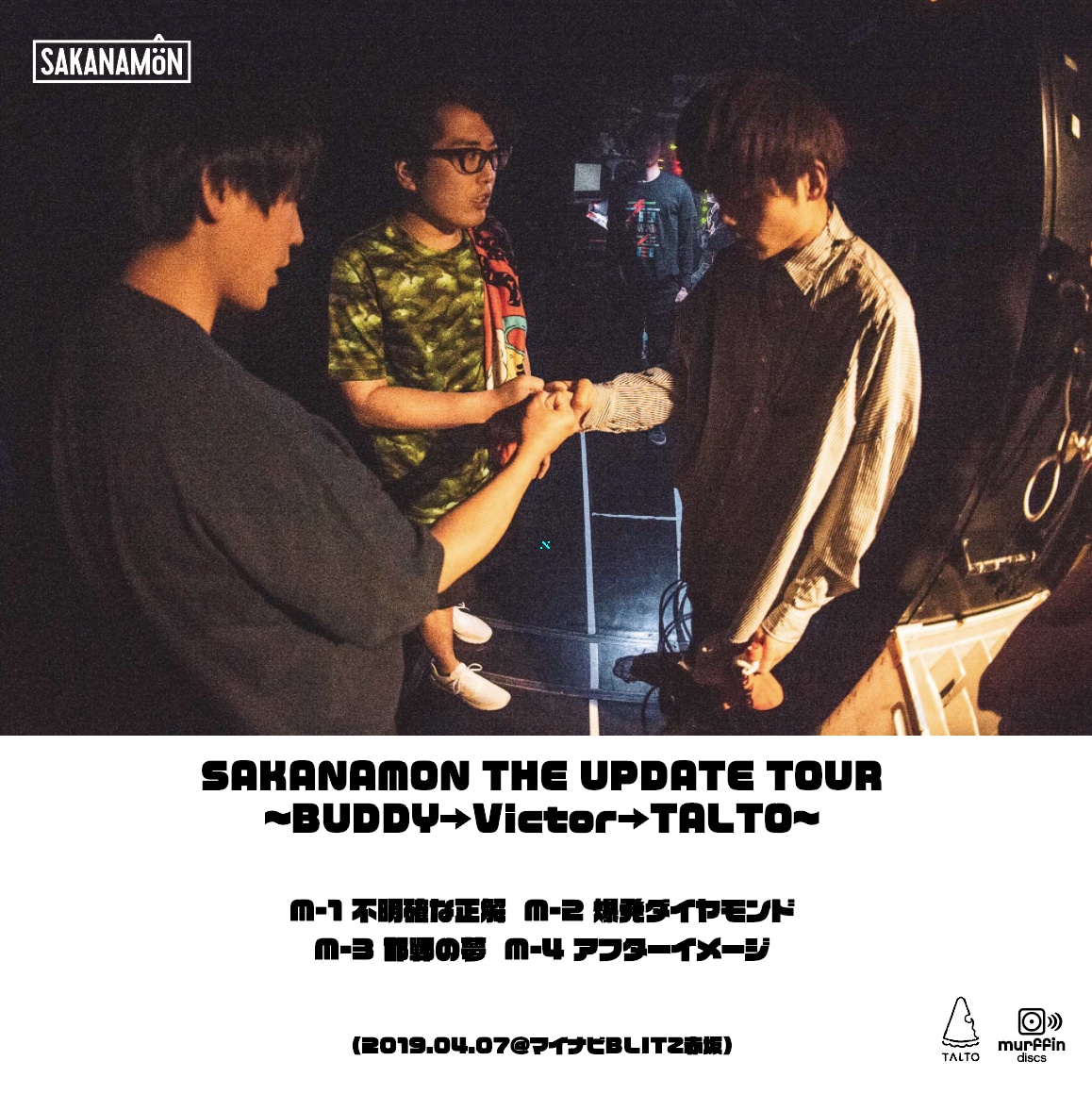 SAKANAMON「「SAKANAMON THE UPDATE TOUR ～BUDDY→Victor→TALTO～」ビジュアル