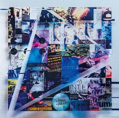 cinema staff「BEST OF THE SUPER CINEMA 2008-2011/2012-2019」ジャケット