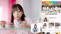 スマートニュース新CM「ブログ」編に出演する日向坂46の齊藤京子、佐々木久美。