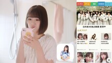 スマートニュース新CM「チャンネル追加」編に出演する日向坂46の佐々木美玲、小坂菜緒。
