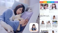 スマートニュース新CM「動画」編に出演する日向坂46の小坂菜緒、齊藤京子。