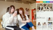 スマートニュース新CM「きさーま」に出演する日向坂46の小坂菜緒、加藤史帆。