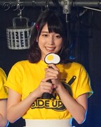 松田るか（原花梨役）