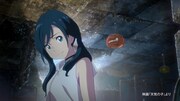 サントリー天然水の新CM「手のひらを空に（雨）」編より。(c)2019「天気の子」製作委員会