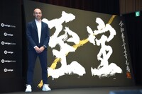 アンドレス・イニエスタ