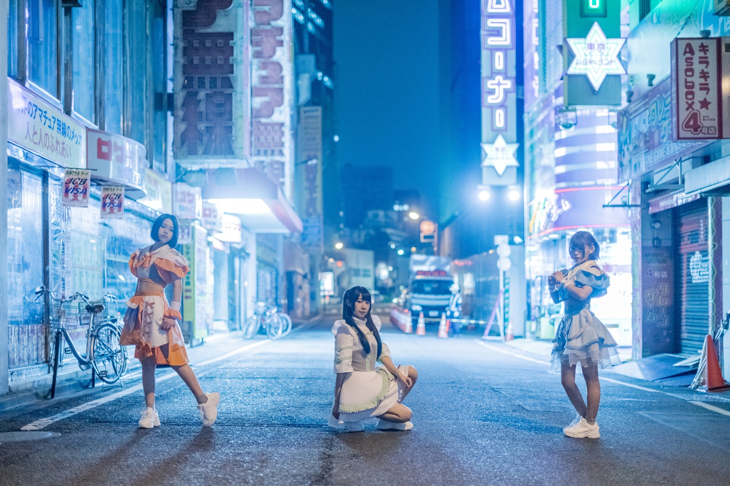 ディア☆