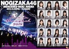 乃木坂46、日本人アーティスト初の上海メルセデス・ベンツアリーナ2DAYS決定