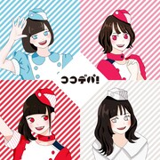 クマリデパート「ココデパ!(inst)」配信ジャケット