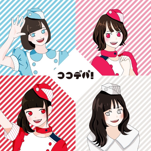 クマリデパート「ココデパ！（inst）」配信ジャケット