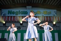 Negicco