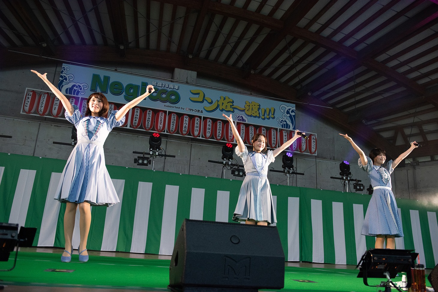 Negicco