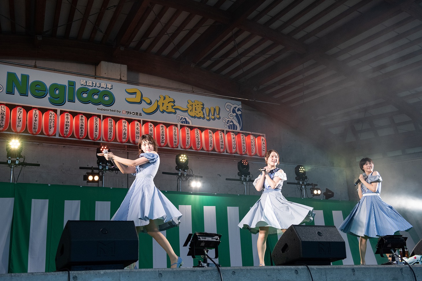 Negicco