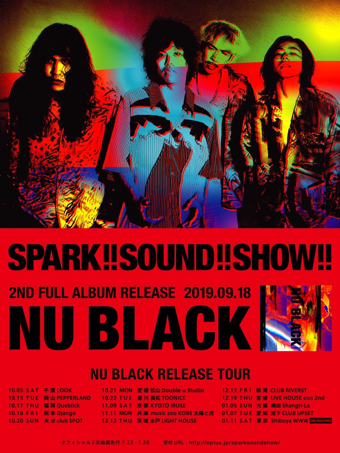 SPARK!!SOUND!!SHOW!!「NU BLACK RELEASE TOUR」告知ビジュアル
