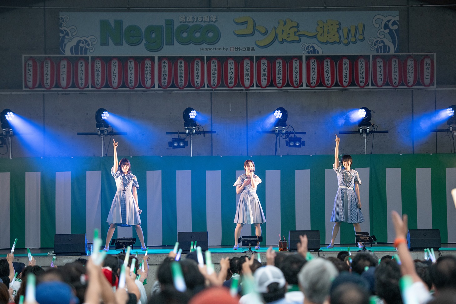 Negicco