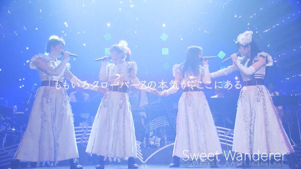 ももいろクローバーZ「ももいろクリスマス2018 DIAMOND PHILHARMONY -The Real Deal-」より。