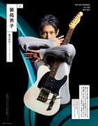 「装苑男子」よりMIYAVI。