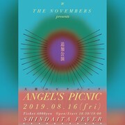 「THE NOVEMBERS presents "天使のピクニック"」追加公演の告知ビジュアル。