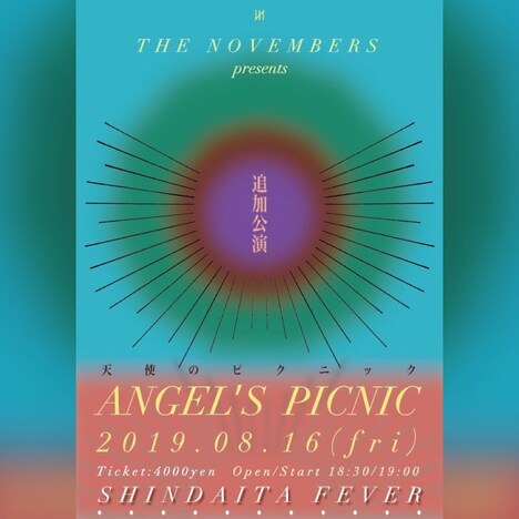 「THE NOVEMBERS presents "天使のピクニック"」追加公演の告知ビジュアル。