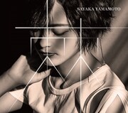 山本彩「棘」初回限定盤ジャケット