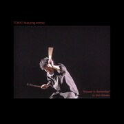 Answer to Remember「TOKYO featuring ermhoi」配信ジャケット