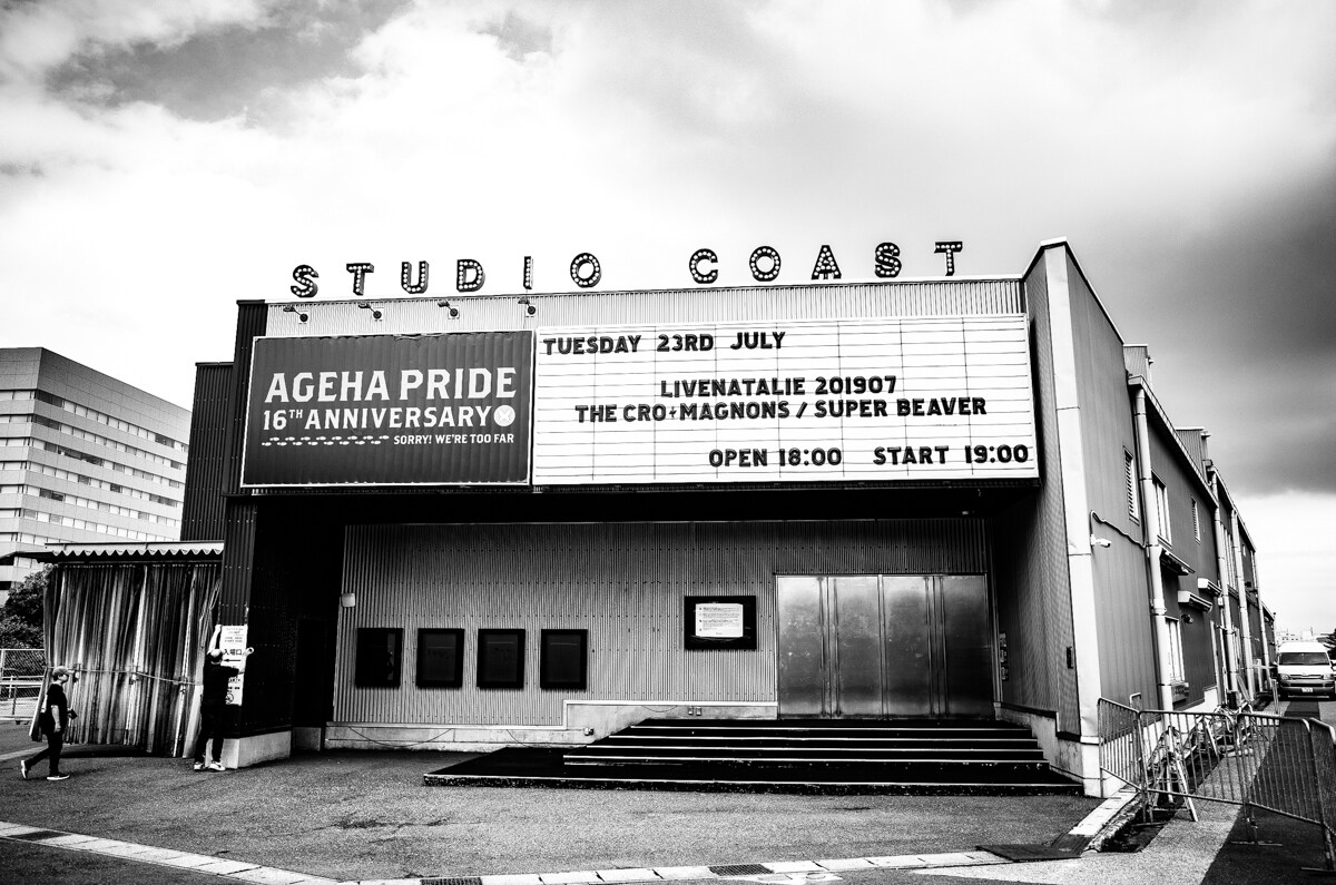 「ライブナタリー201907」東京・新木場STUDIO COAST公演の会場の様子。（撮影：青木カズロー）