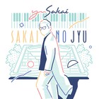 さかいゆうデビュー10周年イベントに佐藤竹善、竹内朋康、日野皓正