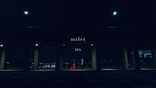 milet「us」ミュージックビデオのワンシーン。