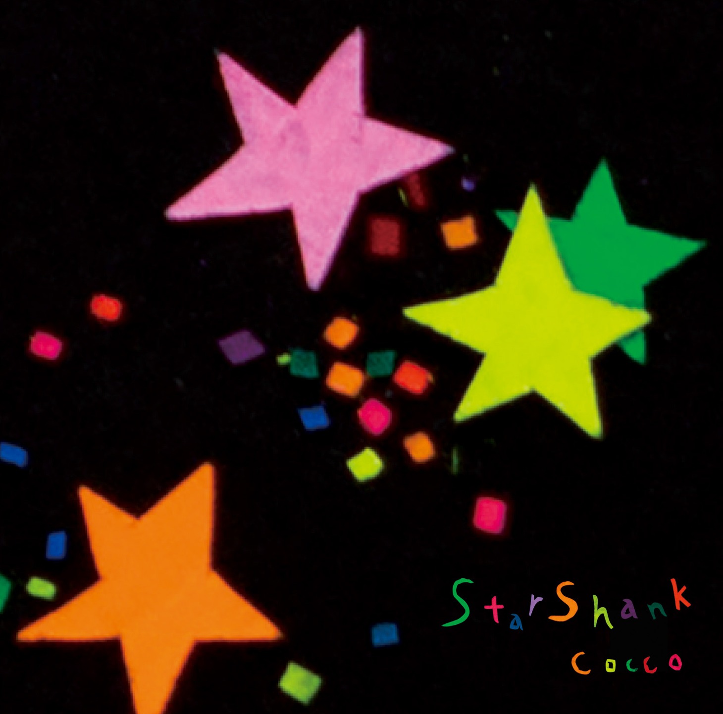 Cocco「スターシャンク」初回限定盤Aジャケット