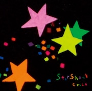 Cocco「スターシャンク」初回限定盤Aジャケット