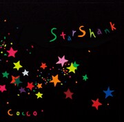 Cocco「スターシャンク」通常盤ジャケット