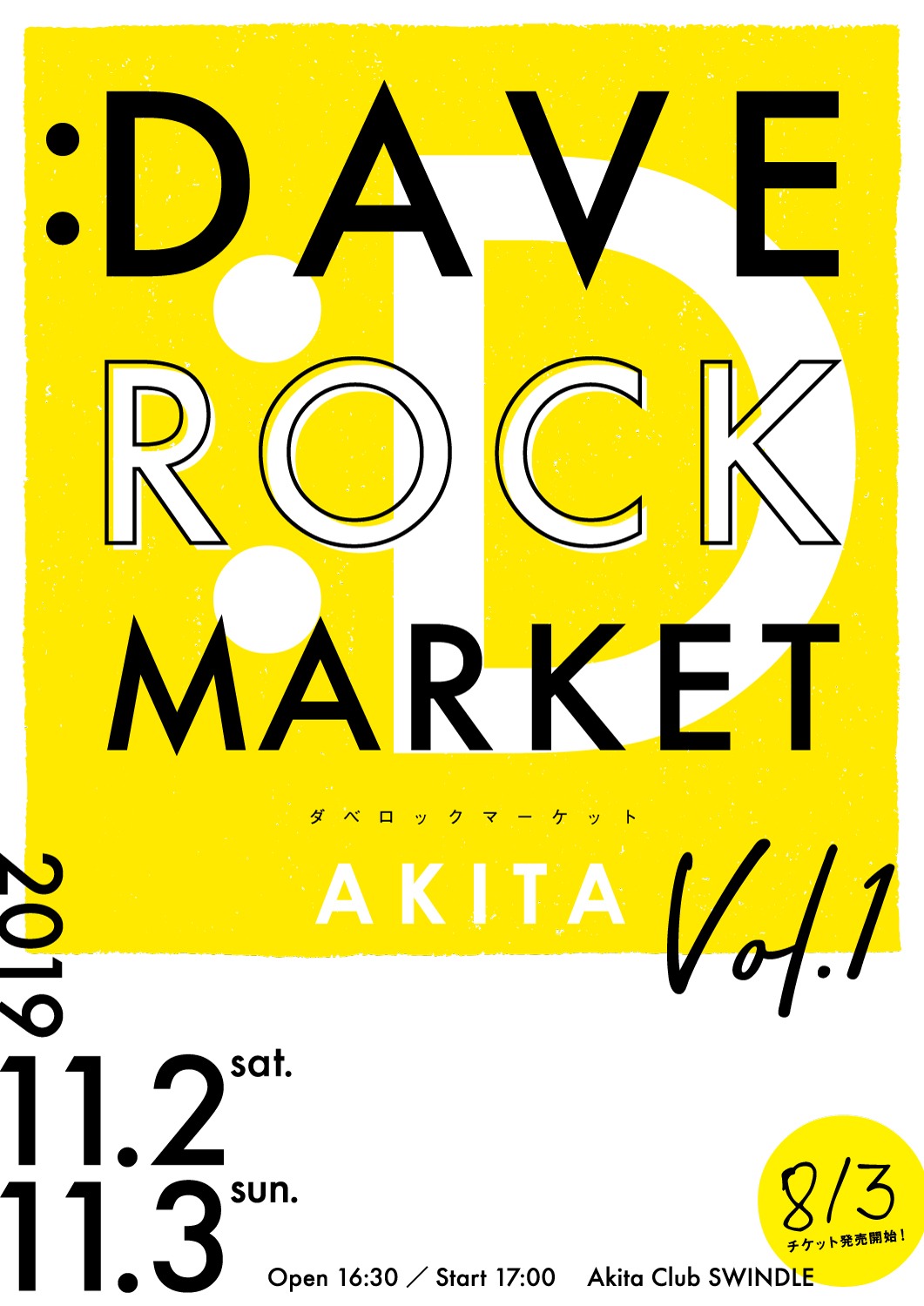 「DAVE ROCK MARKET AKITA vol.1」フライヤー