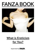 「FANZA BOOK」表紙
