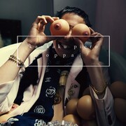 感覚ピエロ「O・P・P・A・I Remixes」ジャケット