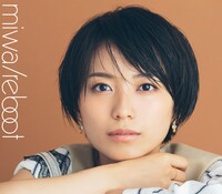 miwa「リブート」通常盤ジャケット