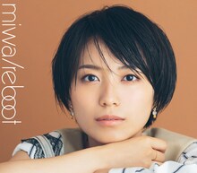 miwa「リブート」通常盤ジャケット