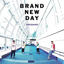 シクラメン「BRAND NEW DAY」初回限定盤ジャケット