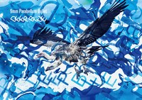 9mm Parabellum Bullet「DEEP BLUE」15th Anniversary Boxジャケット