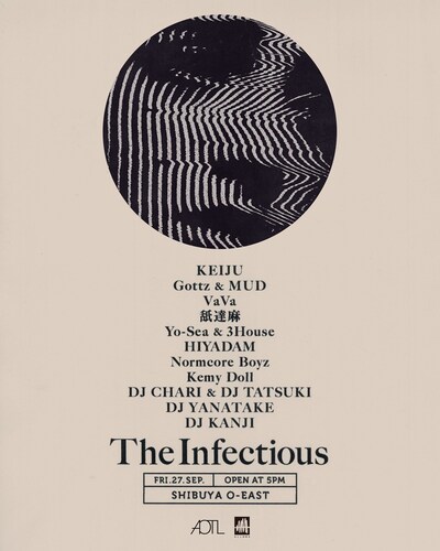 「The Infectious」告知ビジュアル