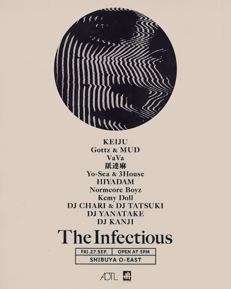 「The Infectious」告知ビジュアル