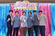 V6 (c)TBS