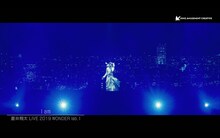 蒼井翔太「蒼井翔太 LIVE 2019 WONDER lab. I」より「I am」のワンシーン。