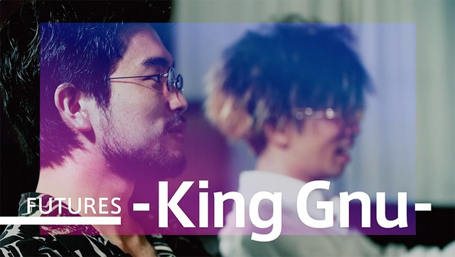 「ジロッケン環七フィーバー」より「FUTURES -King Gnu-」のワンシーン。