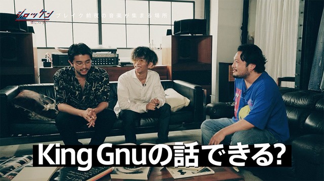 「ジロッケン環七フィーバー」より「FUTURES -King Gnu-」のワンシーン。
