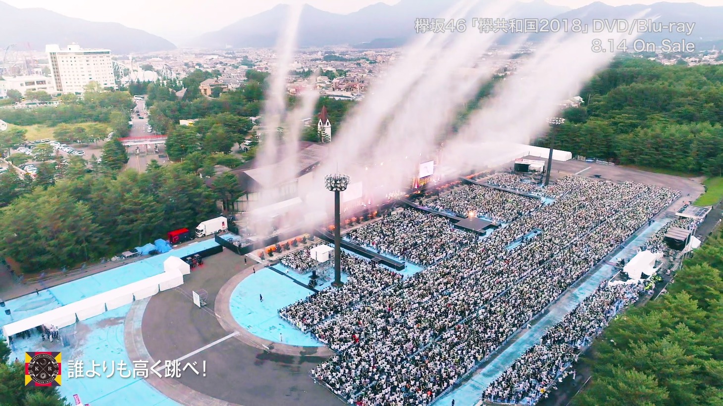 欅坂46「欅共和国2018」ダイジェスト映像より。