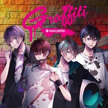 mono palette.「Graffiti」ジャケット