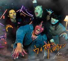 Mr.FanTastiC「ウィスキーハロウィン」ジャケット