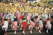 「徳島市阿波おどり」総踊りの様子。（写真提供：徳島市）