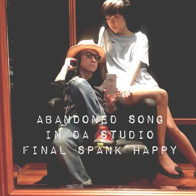 FINAL SPANK HAPPY