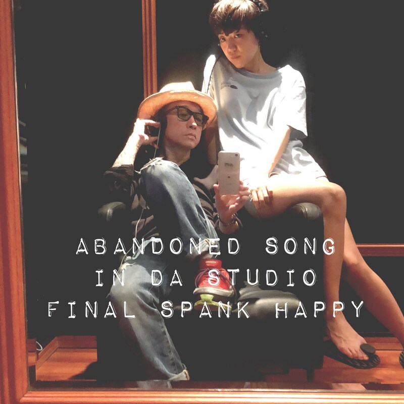 FINAL SPANK HAPPY